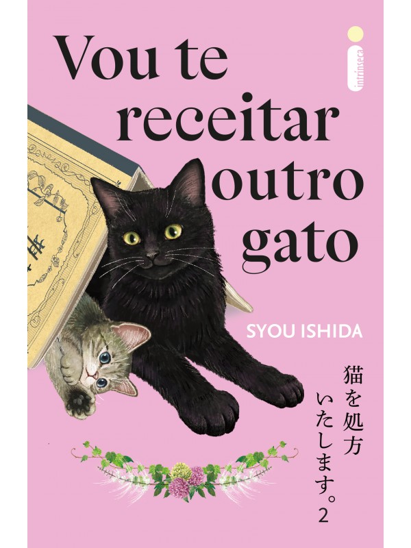 Vou te receitar outro gato