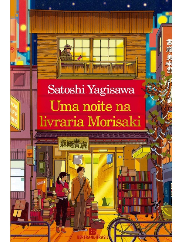 Uma noite na livraria Morisaki