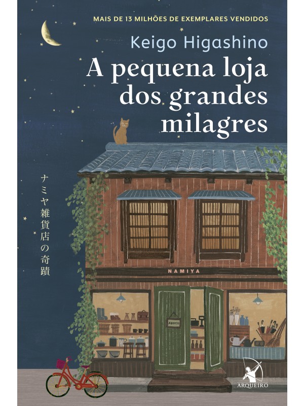 A pequena loja dos grandes milagres